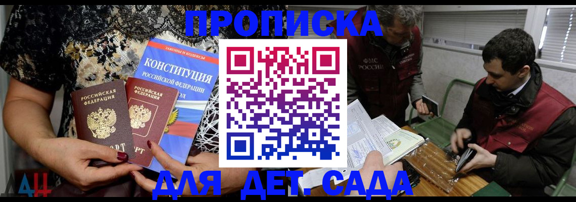 временная регистрация поиск в Вуктыле